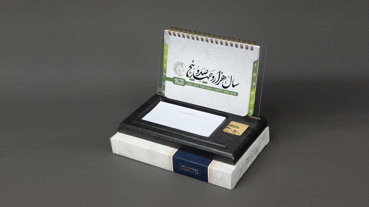 تقویم رومیزی پایه MDF پانیذ ۱۴۰۵